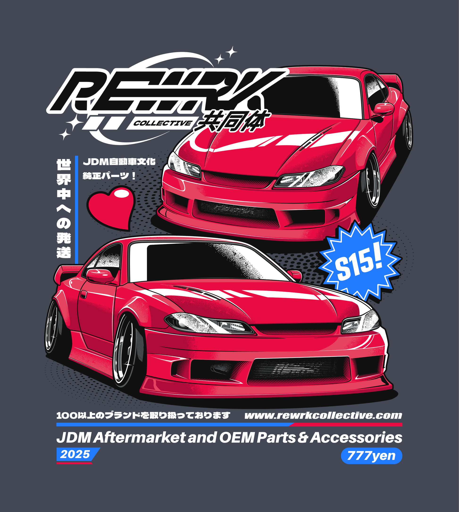 S15 Love Tee