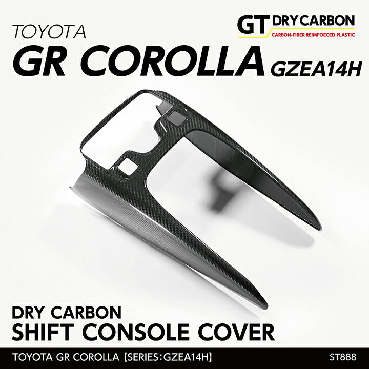 Toyota GR Corolla Shift Console Cover