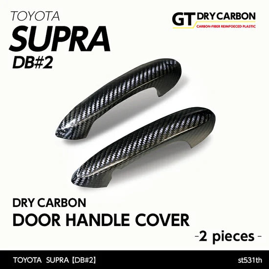Axis Parts Supra A90 Door Handle Cover