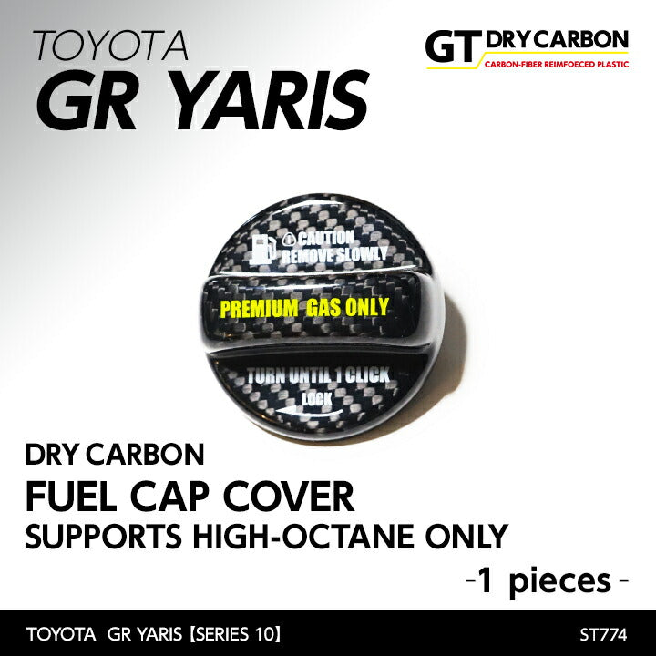 TOYOTA GR YARIS Drycarbon Fuel Cap Cover