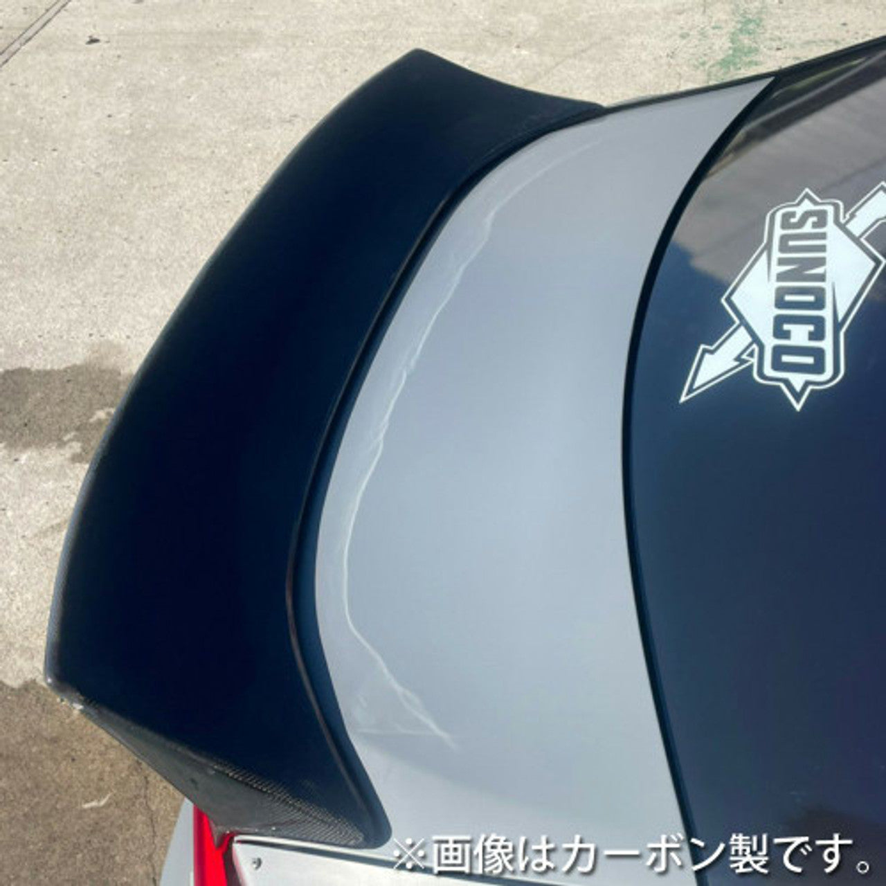 Origin Lab FRS/BRZ Trunk Spoiler FRP