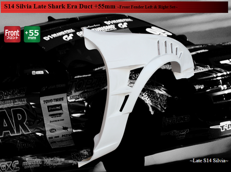 Origin Lab Nissan S14 Kouki Sameera Duct +55mm Front Fenders