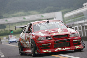 Koguchi Power Universal 3D GT Wing FRP/CF