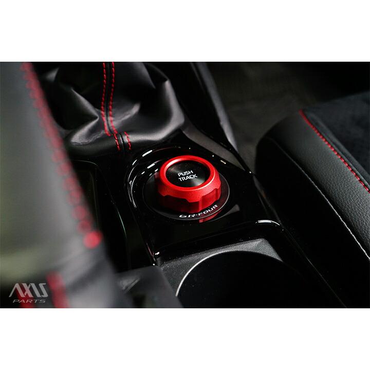 4WD Switch Ring for GR Corolla