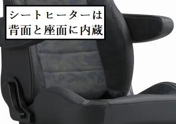 BRIDE EUROGHOST Reclining Bucket Seat - REWRK Collective