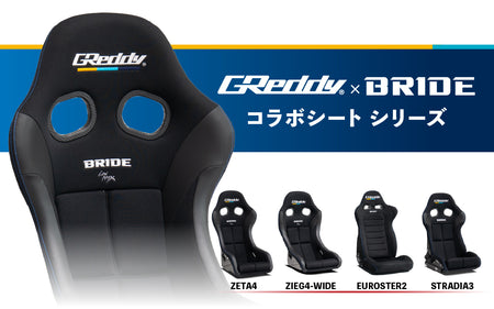 GReddy x Bride Zeta4 Bucket FIA Racing Seat - Black/Blue Stitching Silver Shell - REWRK Collective