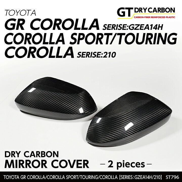 Toyota GR Corolla Dry Carbon Mirror Cover 2Pc