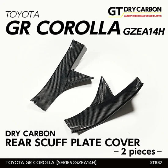 Axis Parts GR Corolla Rear Dry Carbon Scuff Plate Cover