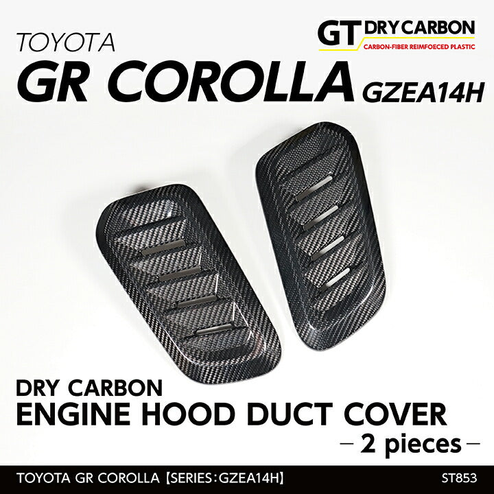 Toyota GR Corolla Engine Hood Duct Cover