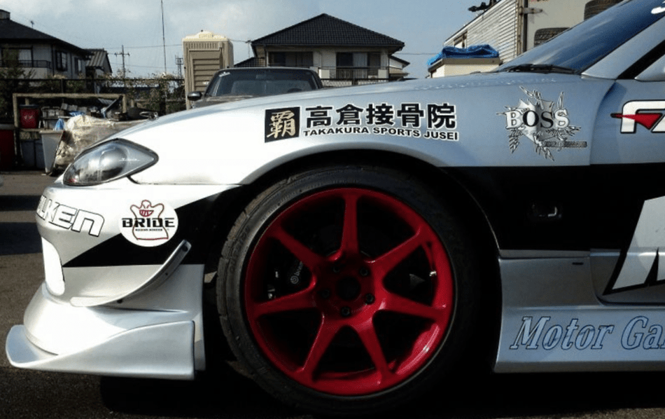 Koguchi Power S15 Silvia +50 Front Wide Fender Set