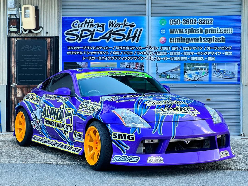 Origin Lab 350Z Z33 30mm Front Fenders
