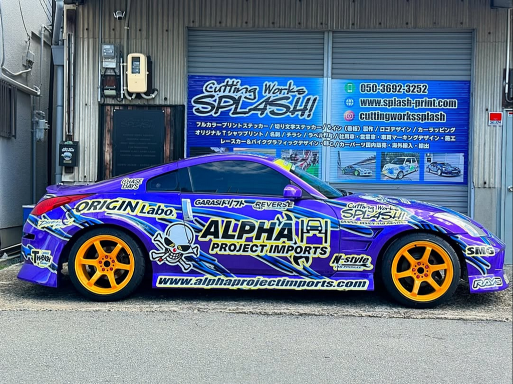 Origin Lab 55mm Rear Fenders for Nissan 350Z Z33