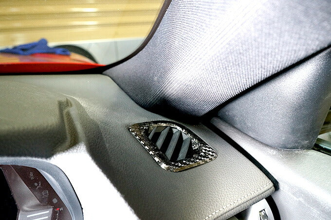 Toyota Supra DB#2 Dry Carbon Defroster Cover