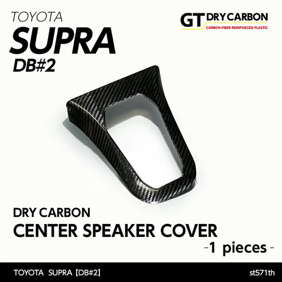 Axis Parts Supra A90 Center Speaker Cover