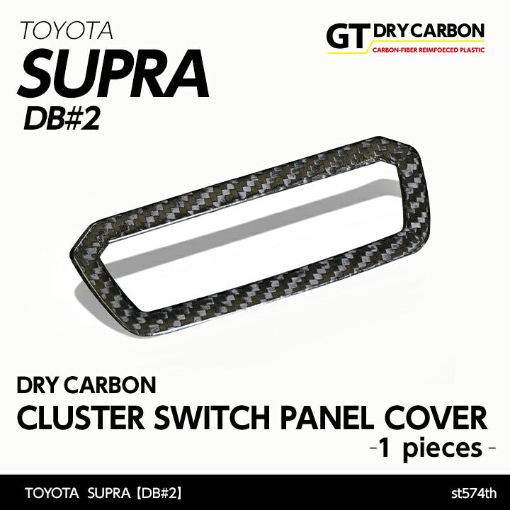 TOYOTA SUPRA DB#2 Drycarbon Cluster Switch Panel Cover