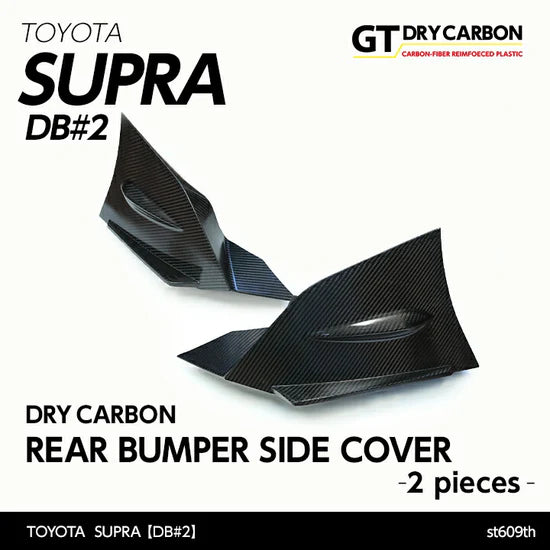 Axis Parts Supra A90 Rear Bumper Side Cover