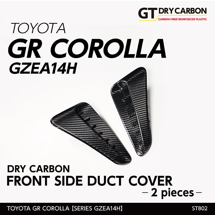 TOYOTA GR COROLLA Dry Carbon Front Side Duct Cover