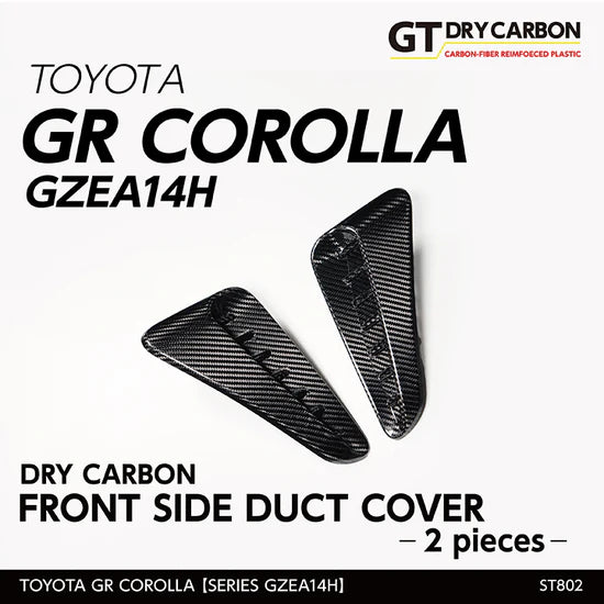 Axis Parts GR Corolla Dry Carbon Front Side Duct Cover